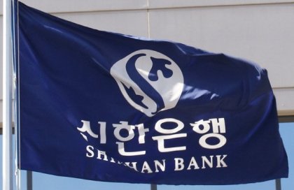 신한은행, 서울시청서 '성공 두드림 세미나'…배달 창업 전략·금융 상담 지원