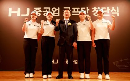 KLPGA 박지영 등 5인, HJ중공업 새출발