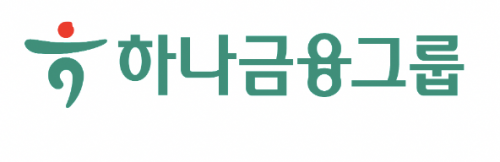 하나 금융그륩